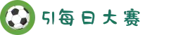 51每日大赛-校园大赛-反差大赛-每日大赛入口-每日大赛mrds